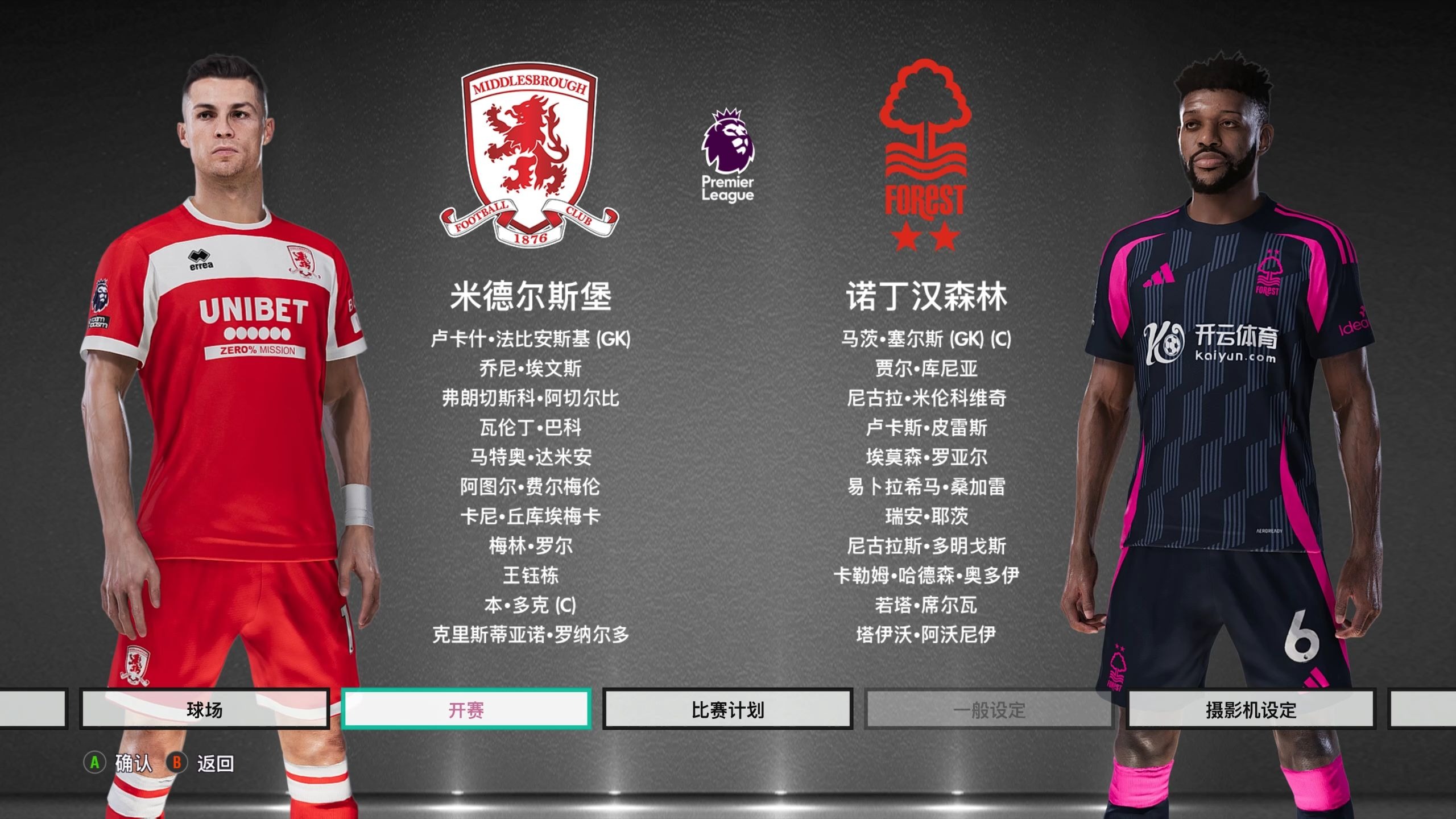 张雨霏冠军赛100蝶小组第一，达世锦赛A标！余依婷靠经验险胜